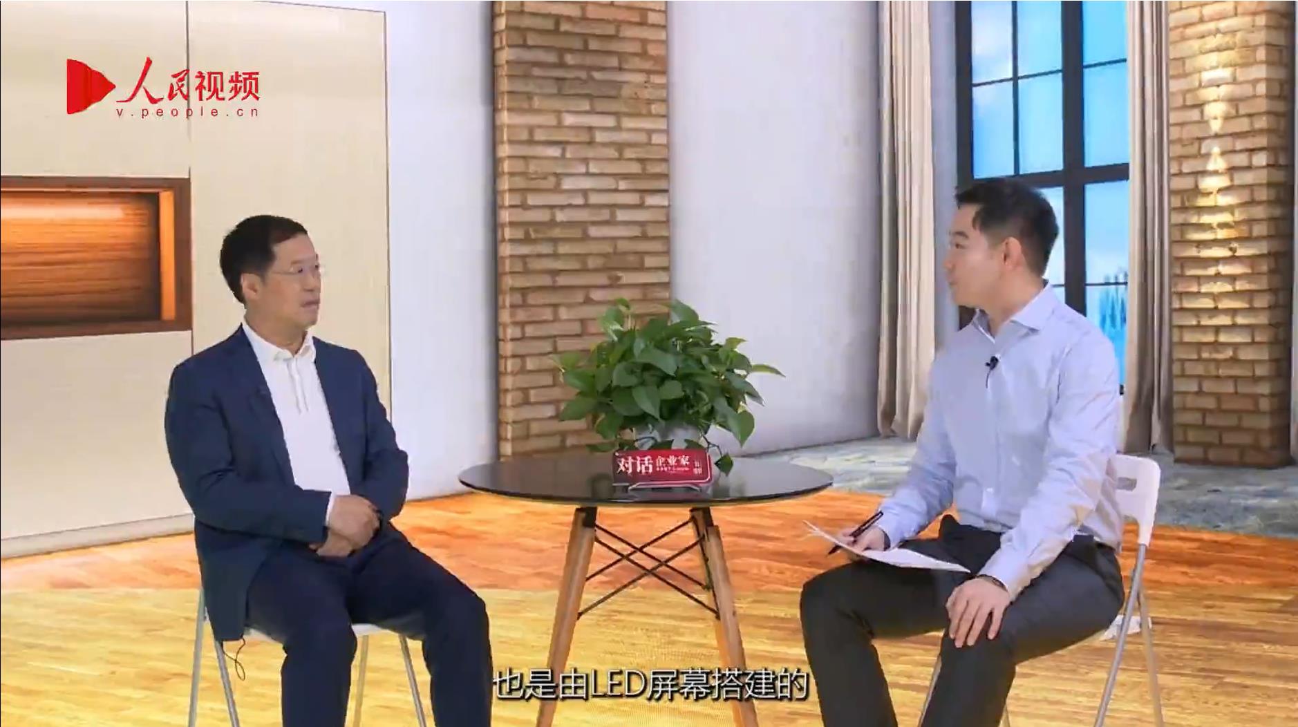 人民网报道 | 金年金字招牌(jinnian)今年会今年会李军:以“自我革命”的勇气 推动国产显示产业创新升级