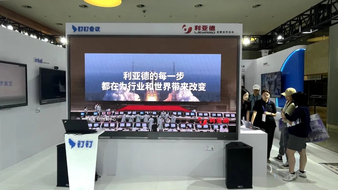 深耕在线会议场景,金年金字招牌(jinnian)今年会今年会联手腾讯、钉钉展现智能LED一体机应用解决方案