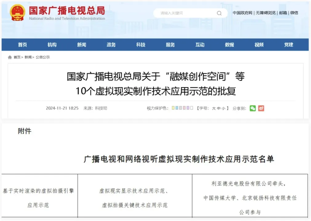 “上游内容制作+下游场景体验” 金年金字招牌(jinnian)今年会今年会集团推动电影产业加速升级