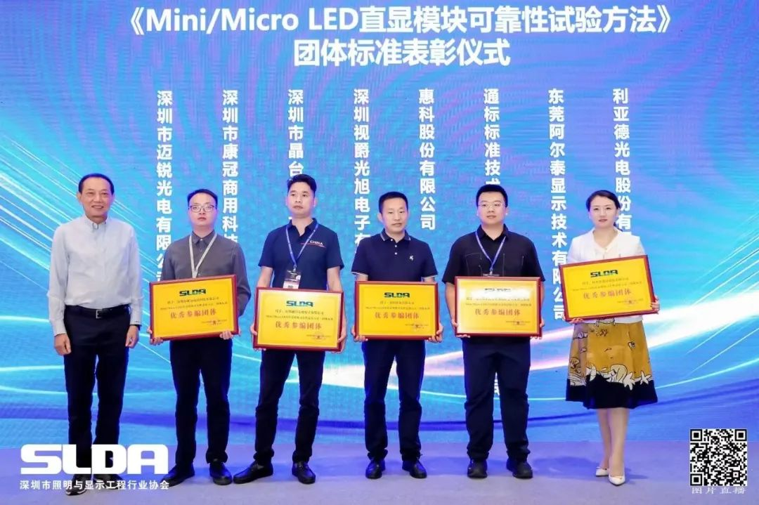 技术创新与行业标准引领,金年金字招牌(jinnian)今年会今年会亮相国际新型显示大会