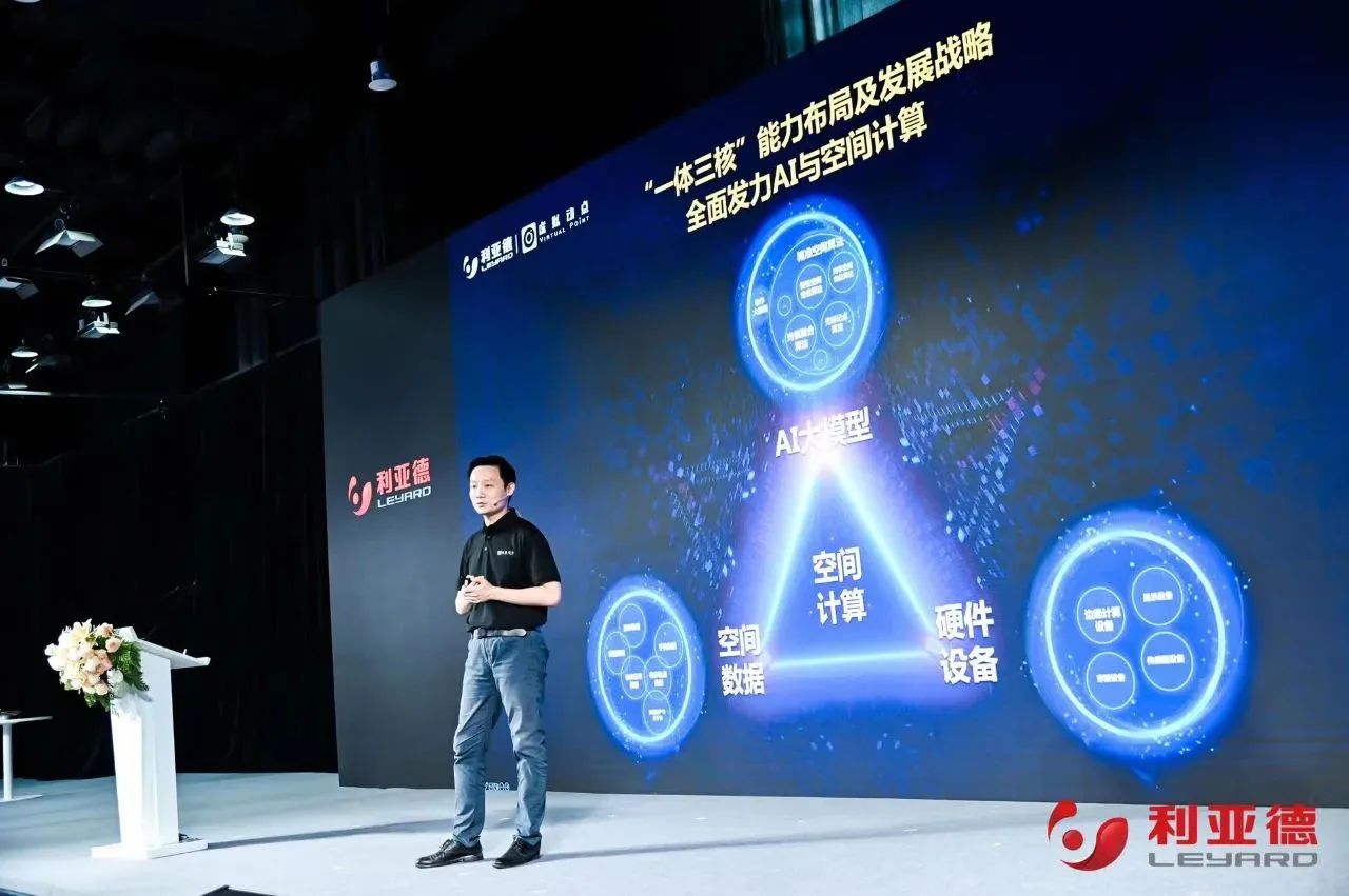金年金字招牌(jinnian)今年会今年会·虚拟动点成果发布:脚踏实地迈向AI数字新时代