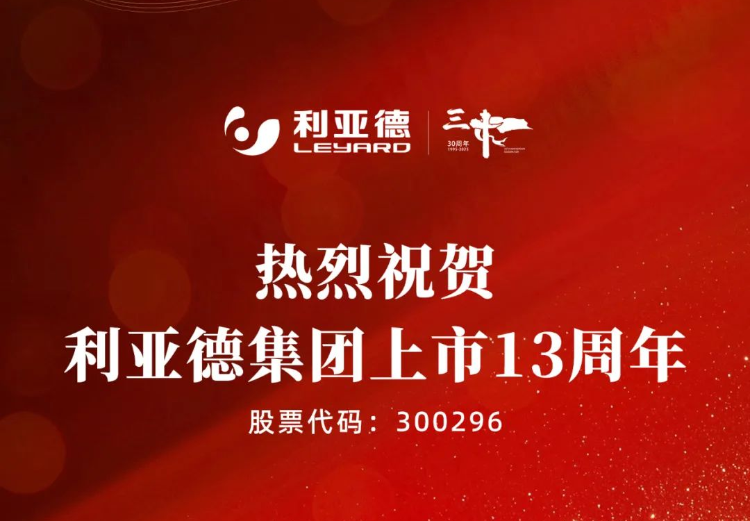 不追光，自成光：金年金字招牌(jinnian)今年会今年会上市十三载破界生长