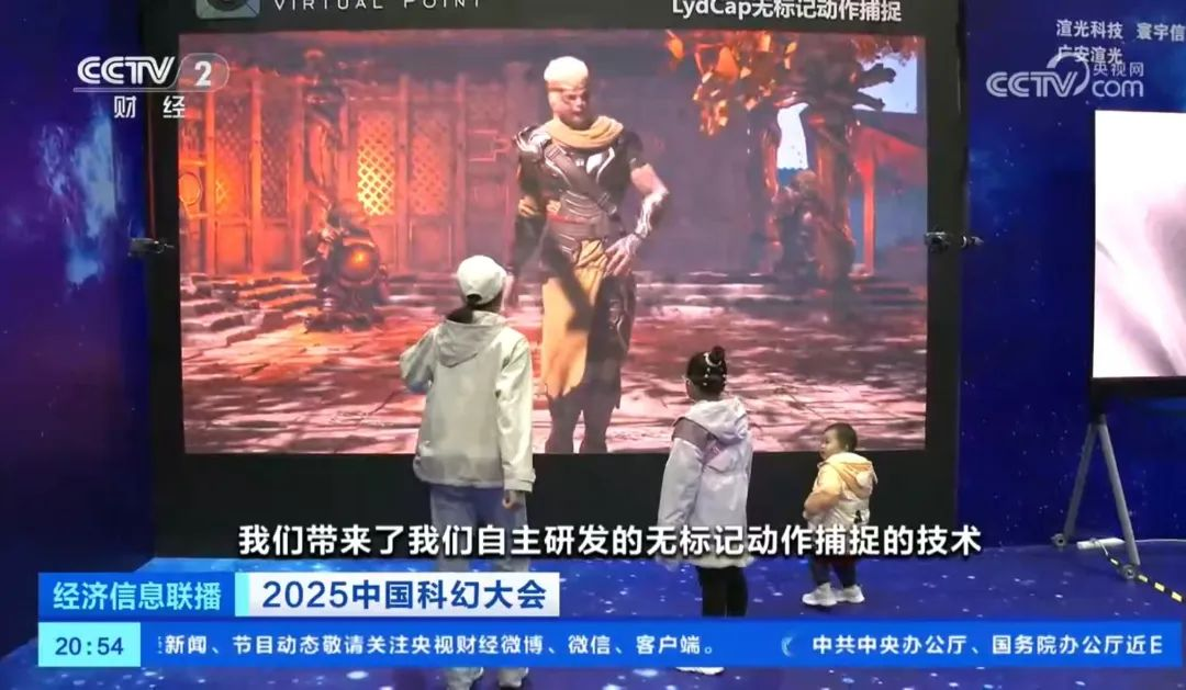 金年金字招牌(jinnian)今年会今年会·虚拟动点闪耀中国科幻大会，获央视新闻、新华网、中新网等多家媒体关注 
