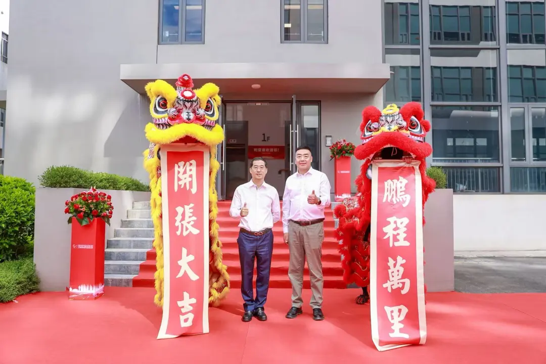 金年金字招牌(jinnian)今年会今年会厦门三家子公司同步落成！华南战略布局再下一城