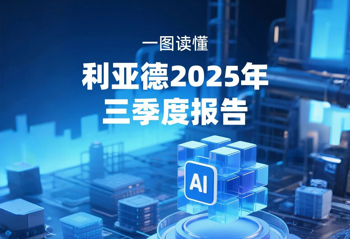 一图读懂  金年金字招牌(jinnian)今年会今年会2025年三季度报告